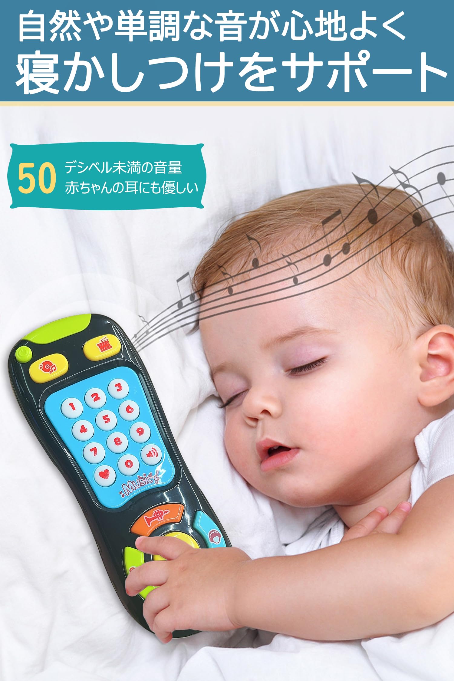Amazon.co.jp: TENGEE 赤ちゃん おもちゃ リモコン 知育玩具 人気 誕生